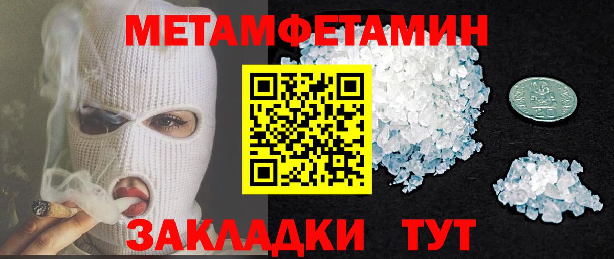 Амфетамин 98% Богданович