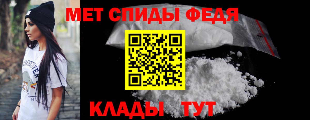 Amphetamine  Амфетамин 98%  Вход с VPN  Богданович 
