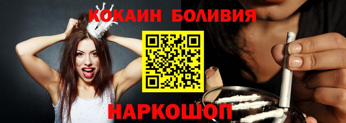 КОКАИН Боливия  Богданович  Кокаин  Cocaine Колумбийский 