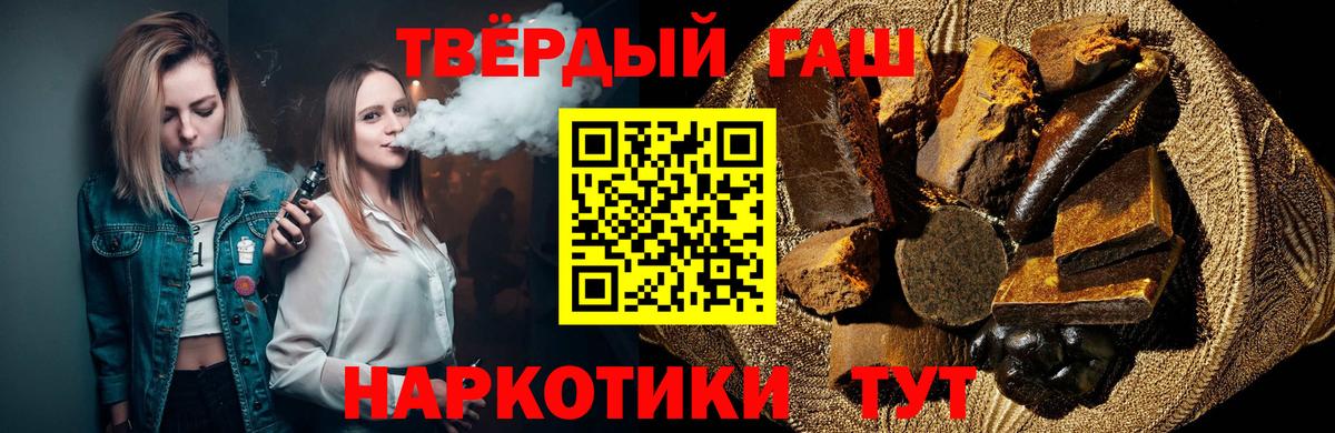 ГАШИШ индика сатива  ГАШИШ 40% ТГК  Богданович  где можно купить   Вход с VPN 