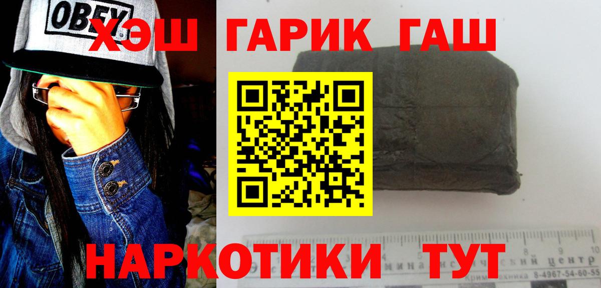 ГАШИШ Cannabis  Богданович  Гашиш Cannabis 