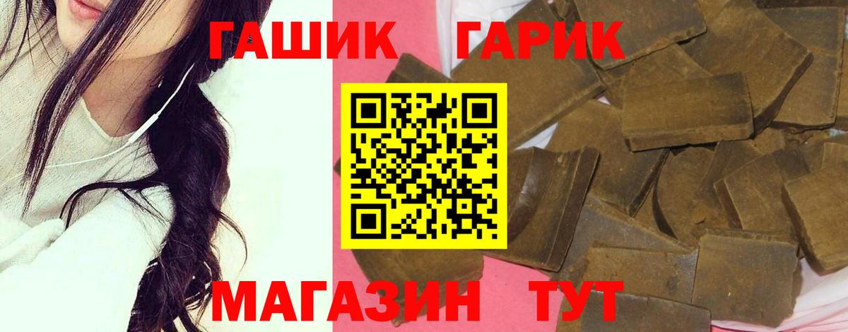 Гашиш 40% ТГК Богданович