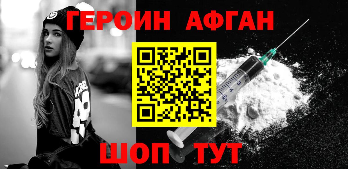 Богданович  Героин VHQ  Вход с VPN 