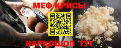 таблы Апшеронск