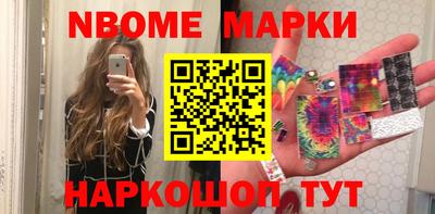 мяу мяу кристалл Апрелевка