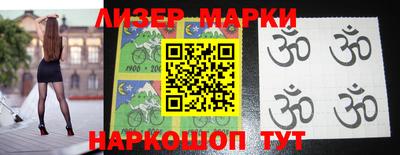 таблы Апшеронск