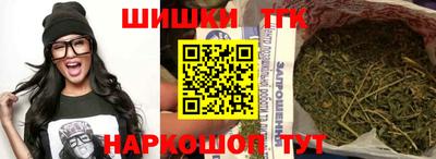 мяу мяу кристалл Апрелевка