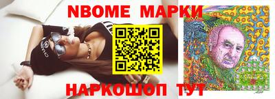 прущие грибы Боровичи
