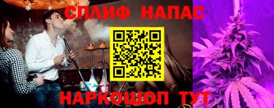 таблы Апшеронск