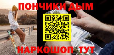 мяу мяу кристалл Апрелевка