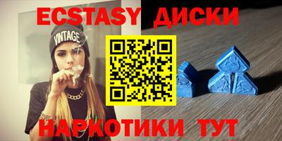 прущие грибы Боровичи