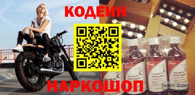 метадон Братск