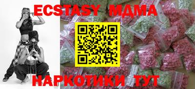 метадон Братск