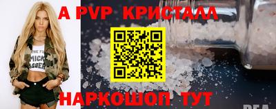метадон Братск