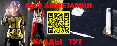 прущие грибы Боровичи