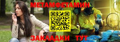 дмт Брянск