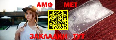метадон Братск