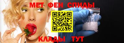 мяу мяу кристалл Апрелевка