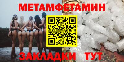 метадон Братск