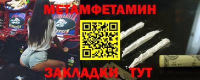 дмт Брянск