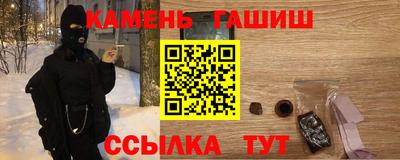 прущие грибы Боровичи