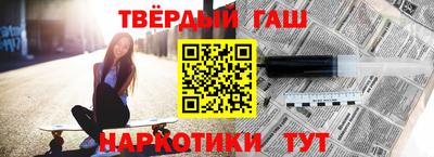 метадон Братск