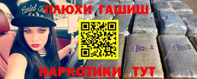 мяу мяу кристалл Апрелевка