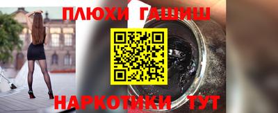 мяу мяу кристалл Апрелевка