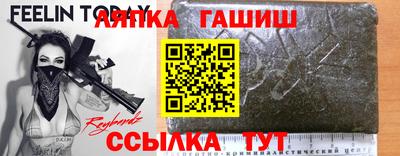 прущие грибы Боровичи