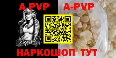 прущие грибы Боровичи
