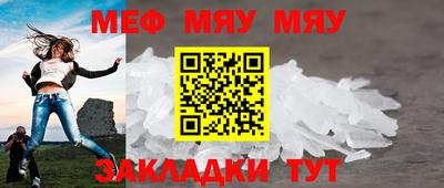 таблы Апшеронск