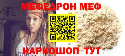 прущие грибы Боровичи