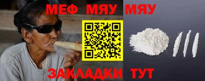прущие грибы Боровичи