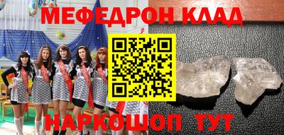 метадон Братск