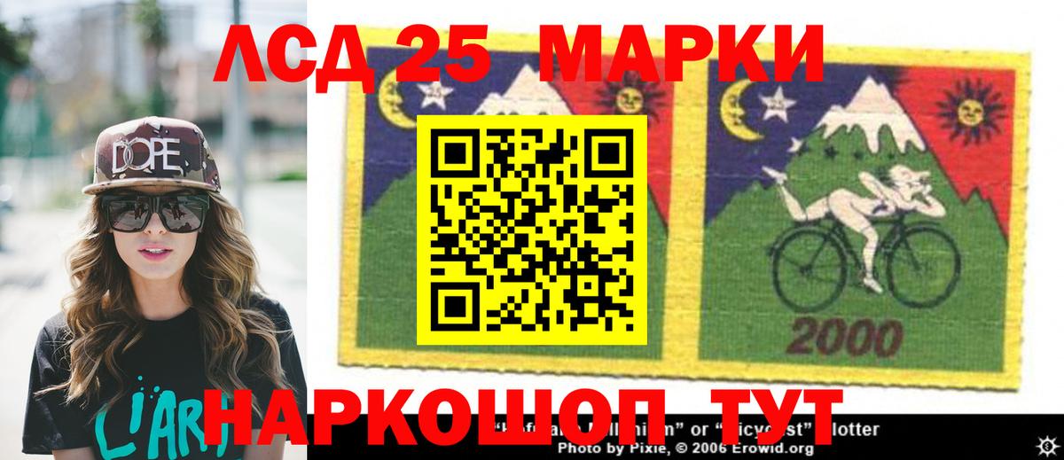 ЛСД экстази ecstasy  ЛСД экстази кислота  Богданович 