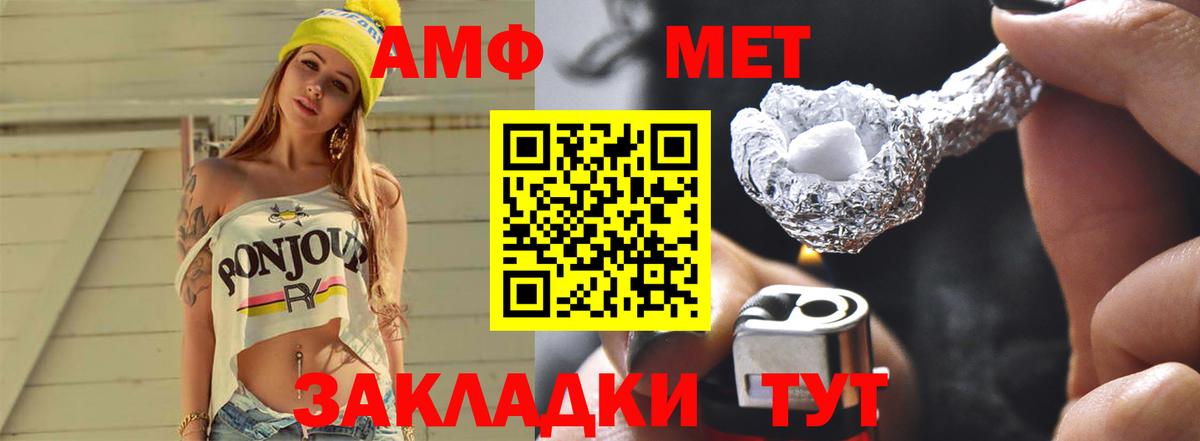 Богданович  МЕТАМФЕТАМИН мет  МЕТАМФЕТАМИН мет  Вход с VPN 