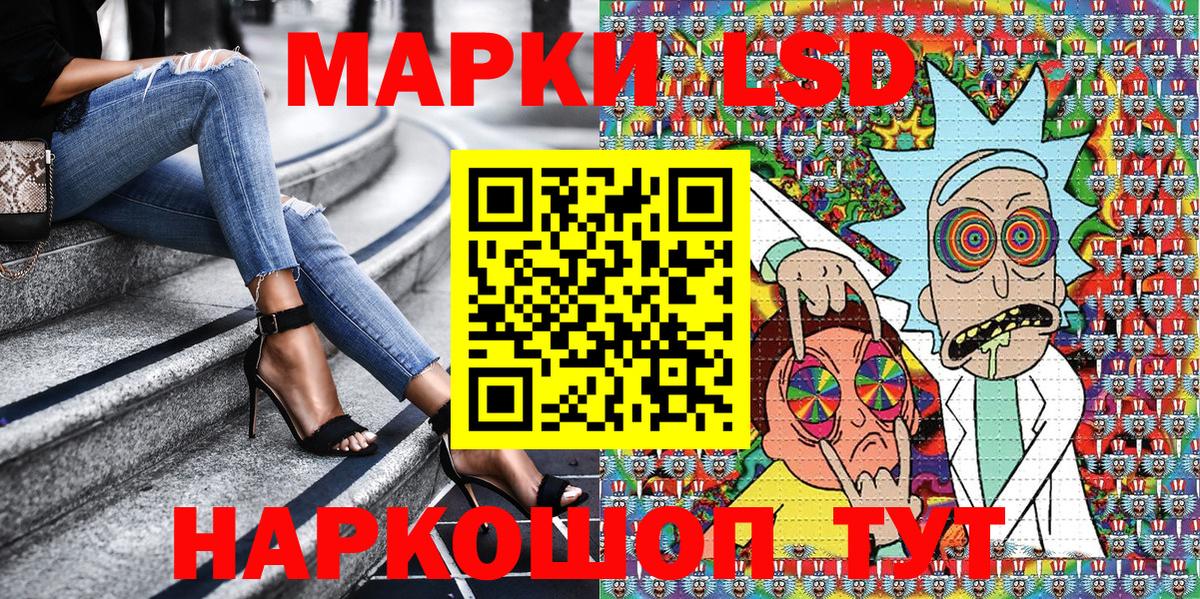 Марки NBOMe 1,8мг  Богданович  Марки 25I-NBOMe  Марки NBOMe 1,8мг 