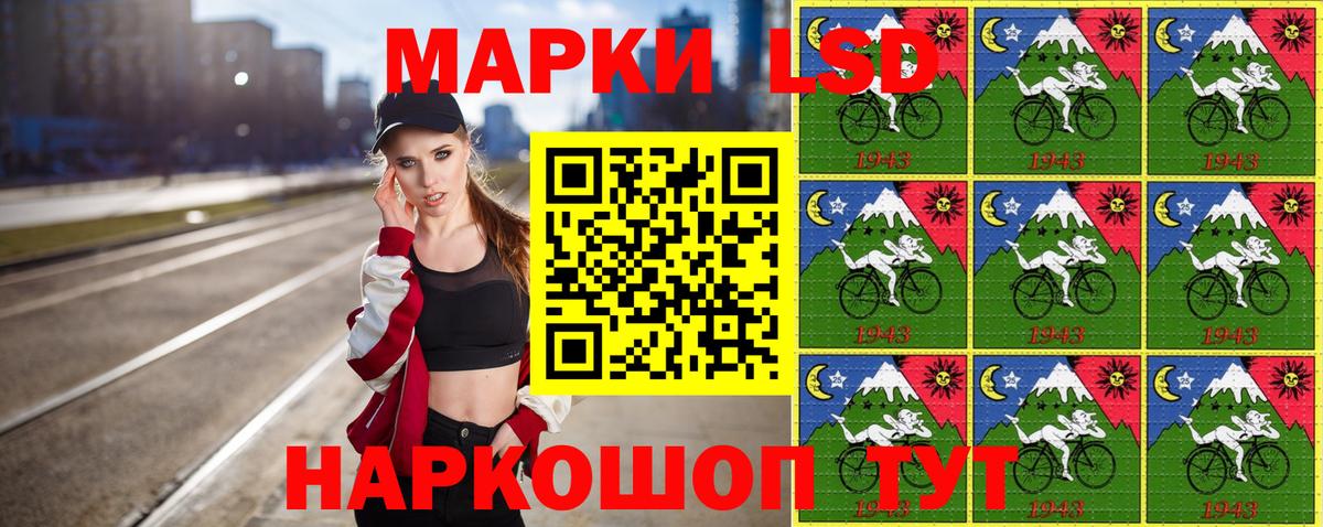 Наркотические марки 1,5мг Богданович