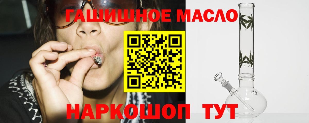 Дистиллят ТГК вейп  Богданович  Дистиллят ТГК концентрат 