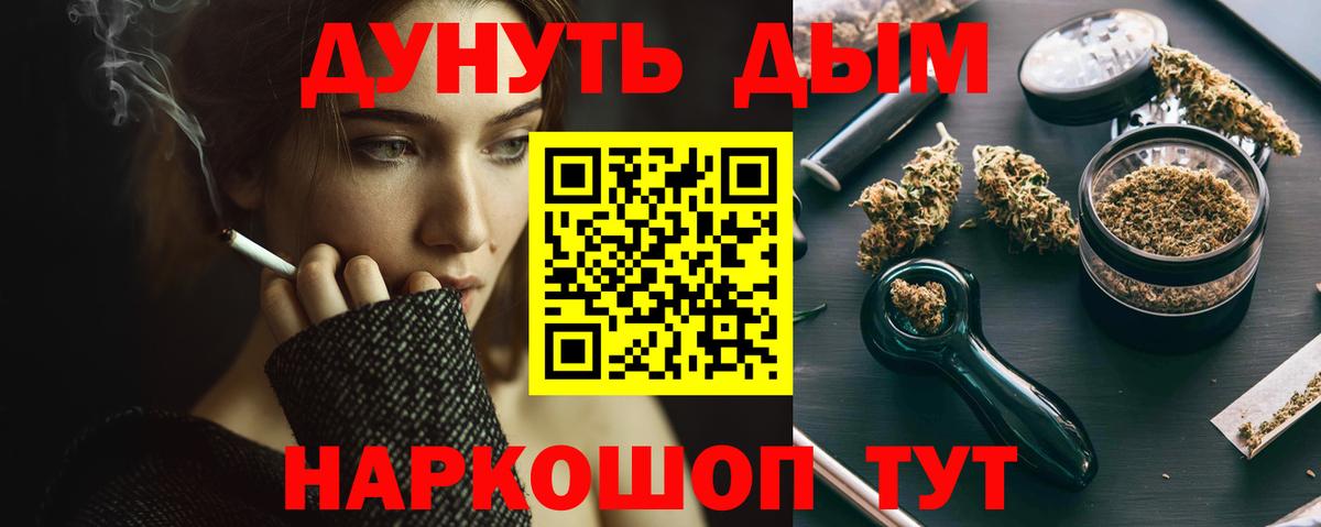 Богданович  Конопля гибрид  Каннабис Amnesia  Марихуана Bruce Banner  Вход с VPN 