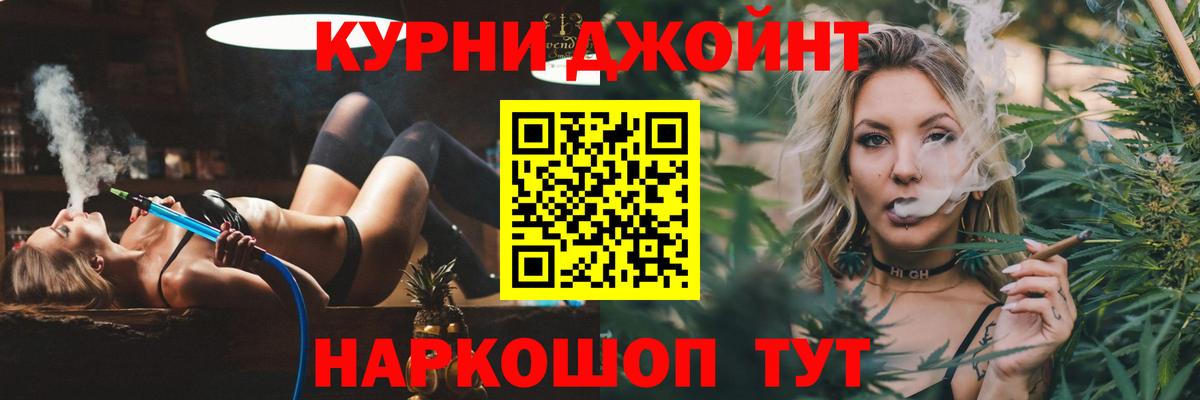 Конопля Bruce Banner  МАРИХУАНА Bruce Banner  Марихуана Amnesia  Богданович 