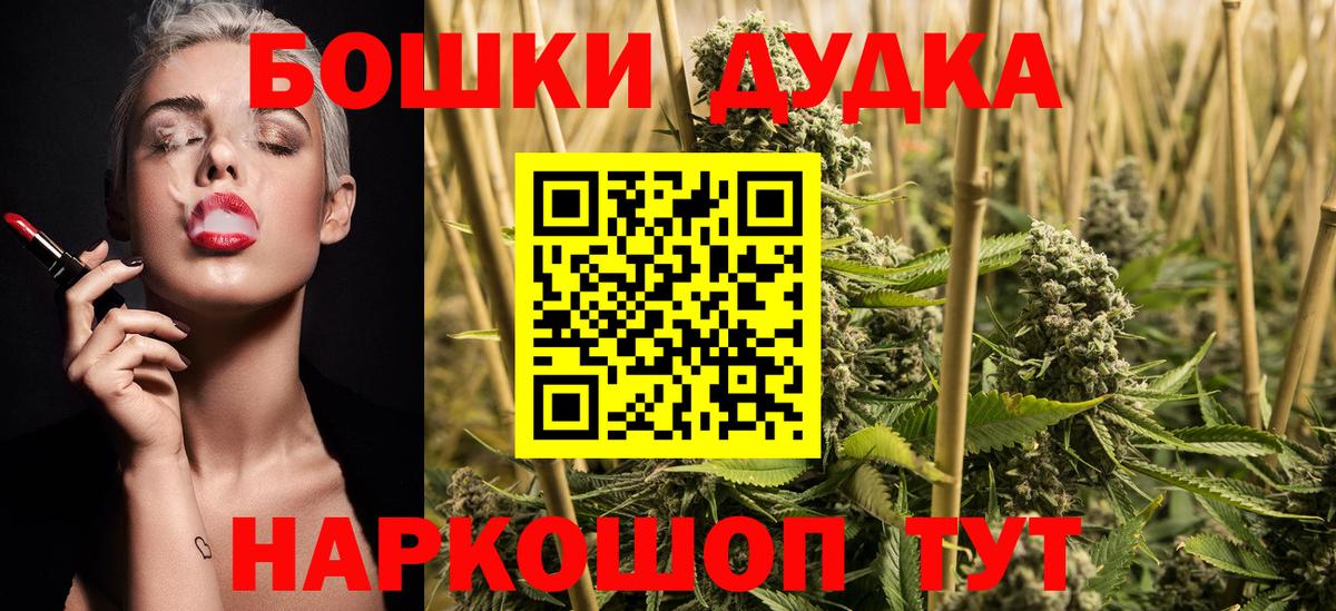 МАРИХУАНА OG Kush Богданович
